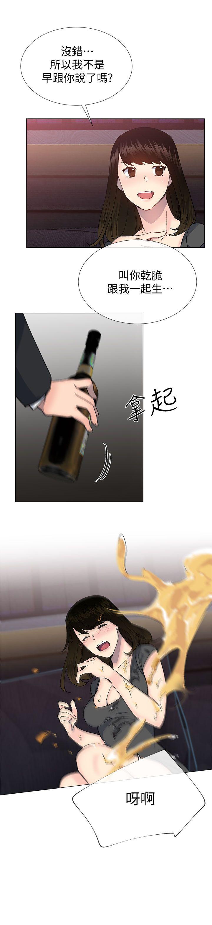 小一轮的纯爱女孩[h漫]韩漫全集-小一轮的纯爱女孩-第35話 - 所以妳才那樣說的嗎无删减无遮挡章节图片 