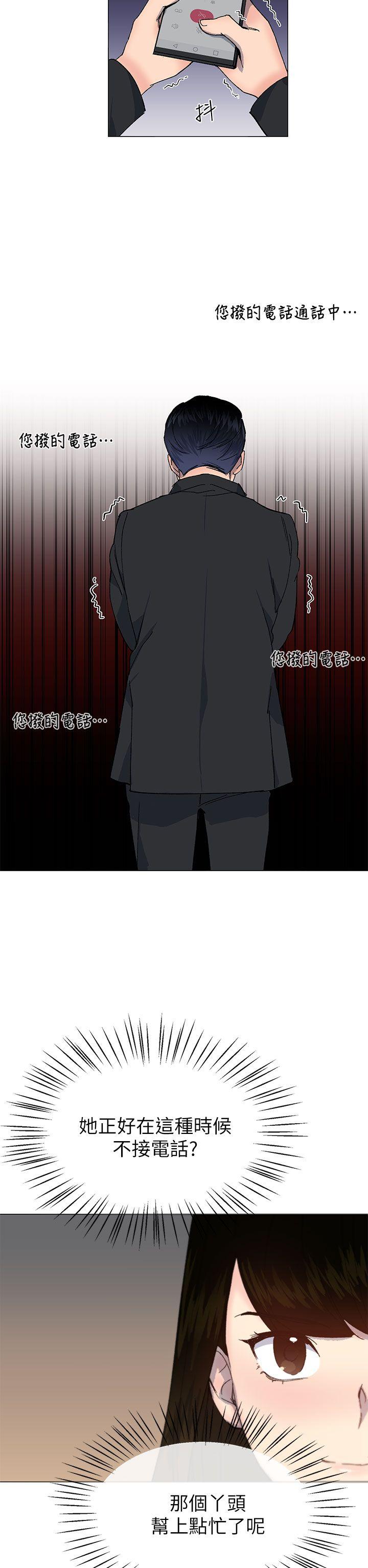 小一轮的纯爱女孩[h漫]韩漫全集-小一轮的纯爱女孩-第35話 - 所以妳才那樣說的嗎无删减无遮挡章节图片 