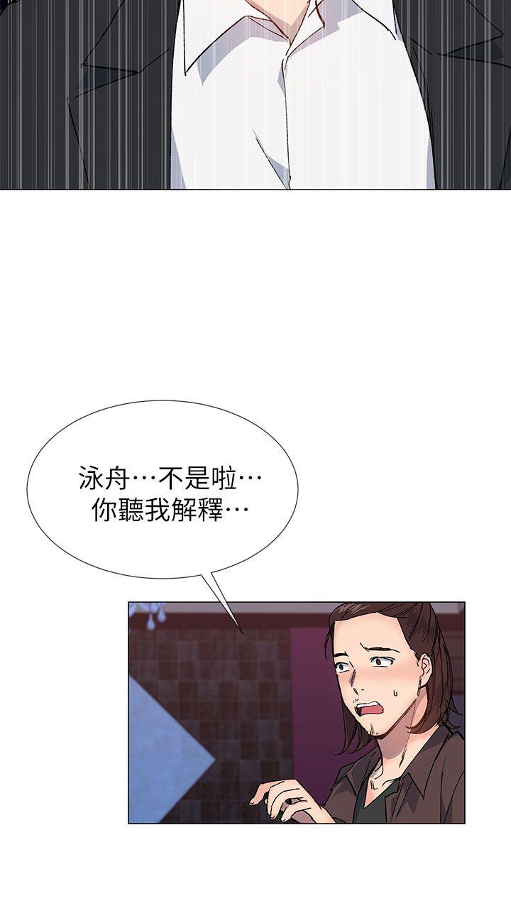小一轮的纯爱女孩[h漫]韩漫全集-小一轮的纯爱女孩-第35話 - 所以妳才那樣說的嗎无删减无遮挡章节图片 