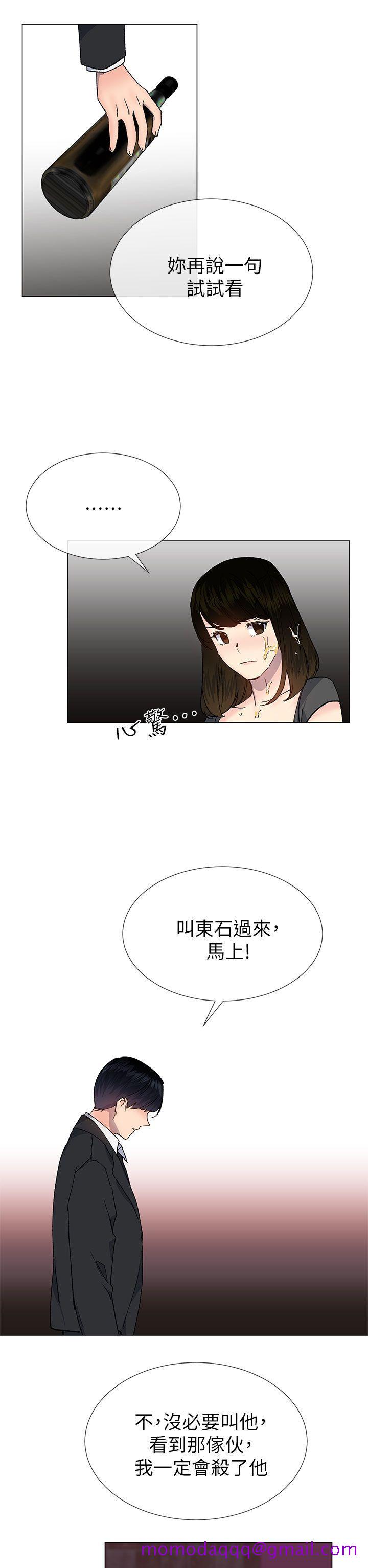 小一轮的纯爱女孩[h漫]韩漫全集-小一轮的纯爱女孩-第35話 - 所以妳才那樣說的嗎无删减无遮挡章节图片 