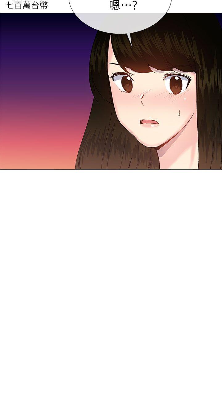 小一轮的纯爱女孩[h漫]韩漫全集-小一轮的纯爱女孩-第35話 - 所以妳才那樣說的嗎无删减无遮挡章节图片 