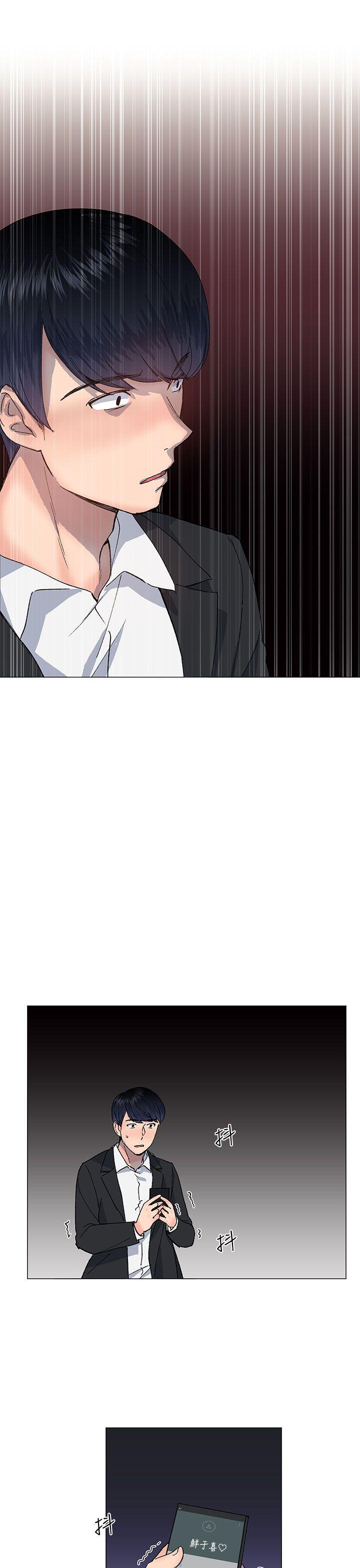 小一轮的纯爱女孩[h漫]韩漫全集-小一轮的纯爱女孩-第35話 - 所以妳才那樣說的嗎无删减无遮挡章节图片 