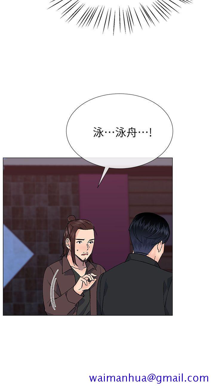 小一轮的纯爱女孩[h漫]韩漫全集-小一轮的纯爱女孩-第35話 - 所以妳才那樣說的嗎无删减无遮挡章节图片 