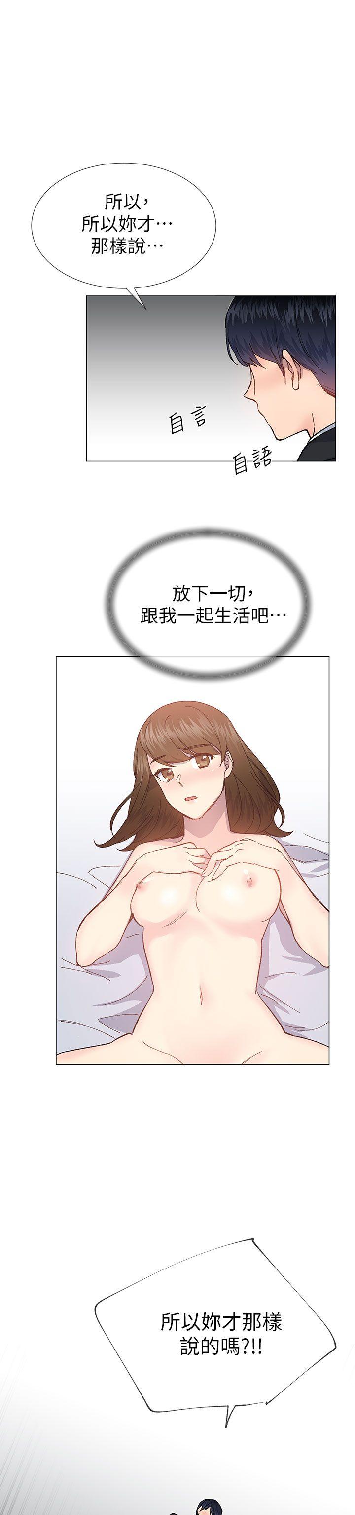 小一轮的纯爱女孩[h漫]韩漫全集-小一轮的纯爱女孩-第35話 - 所以妳才那樣說的嗎无删减无遮挡章节图片 