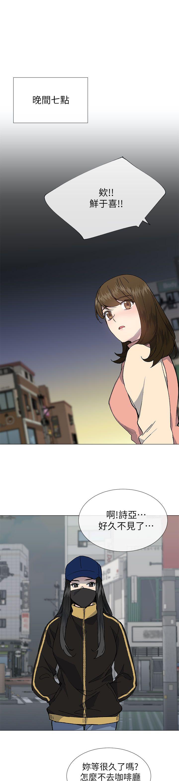 小一轮的纯爱女孩[h漫]韩漫全集-小一轮的纯爱女孩-第36話 - 絕對不能睡著!无删减无遮挡章节图片 