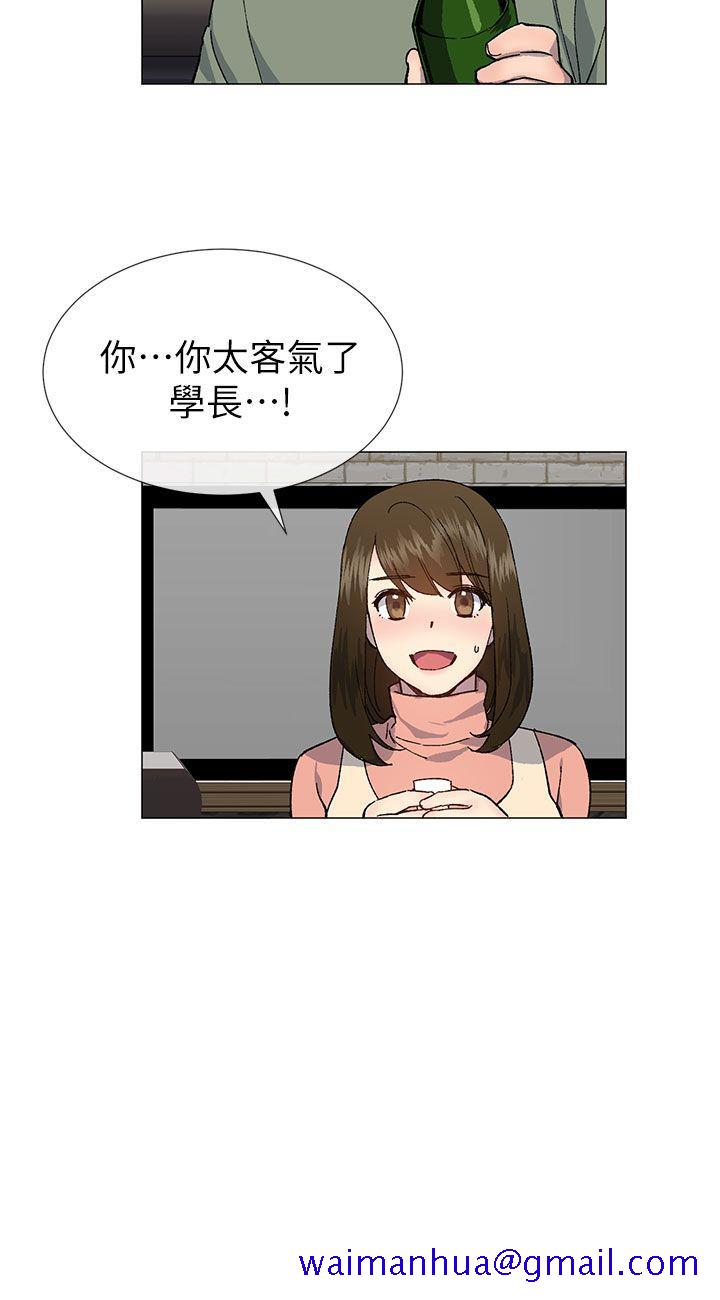 小一轮的纯爱女孩[h漫]韩漫全集-小一轮的纯爱女孩-第36話 - 絕對不能睡著!无删减无遮挡章节图片 