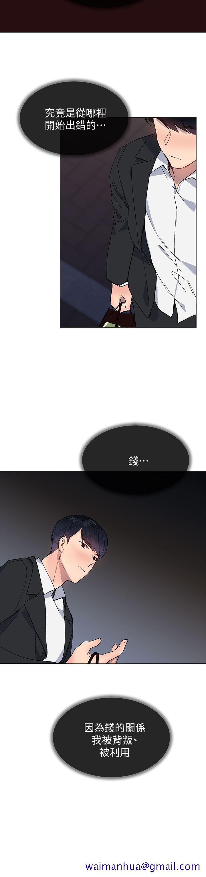 小一轮的纯爱女孩[h漫]韩漫全集-小一轮的纯爱女孩-第36話 - 絕對不能睡著!无删减无遮挡章节图片 