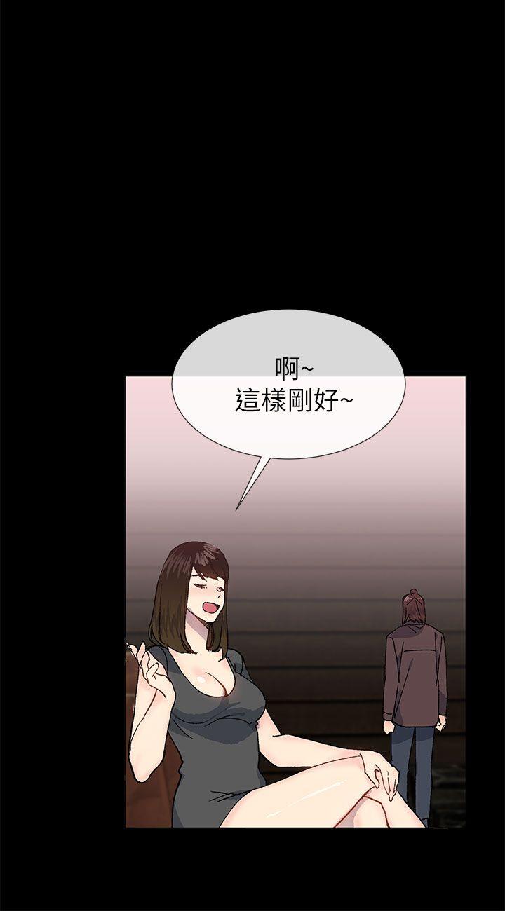 小一轮的纯爱女孩[h漫]韩漫全集-小一轮的纯爱女孩-第36話 - 絕對不能睡著!无删减无遮挡章节图片 