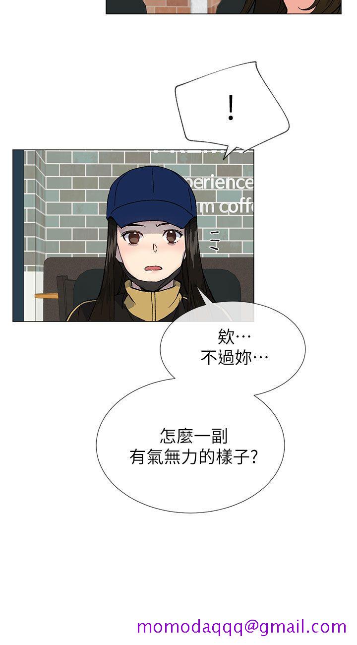 小一轮的纯爱女孩[h漫]韩漫全集-小一轮的纯爱女孩-第36話 - 絕對不能睡著!无删减无遮挡章节图片 