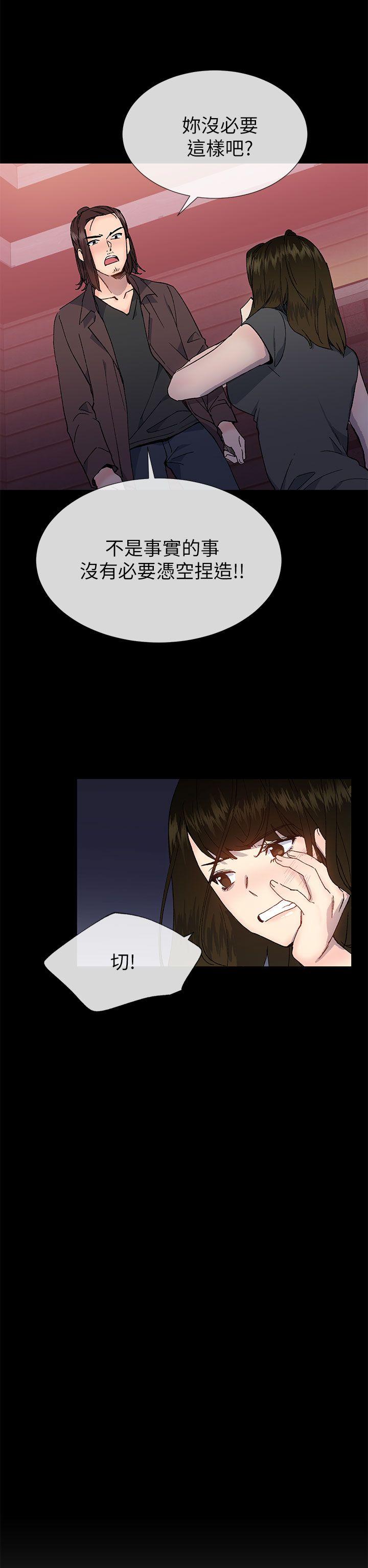 小一轮的纯爱女孩[h漫]韩漫全集-小一轮的纯爱女孩-第36話 - 絕對不能睡著!无删减无遮挡章节图片 
