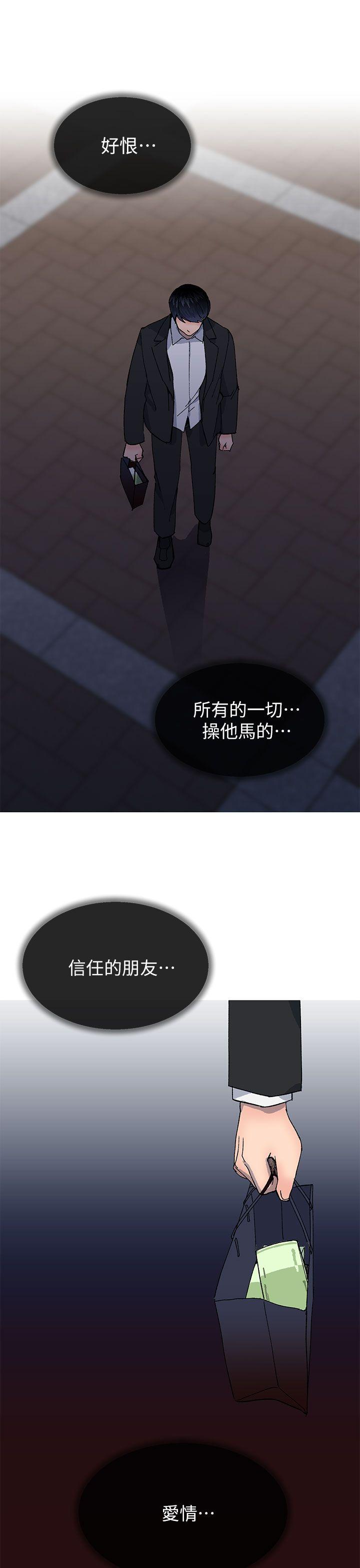 小一轮的纯爱女孩[h漫]韩漫全集-小一轮的纯爱女孩-第36話 - 絕對不能睡著!无删减无遮挡章节图片 