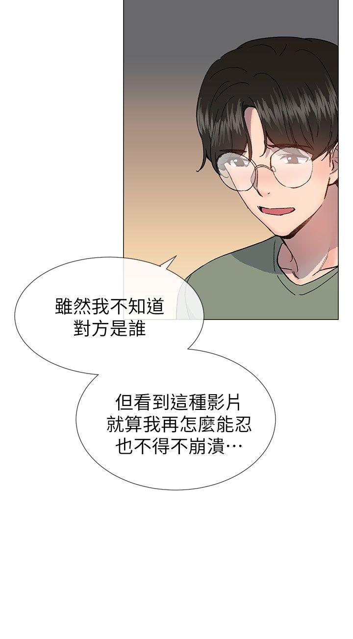 小一轮的纯爱女孩[h漫]韩漫全集-小一轮的纯爱女孩-第36話 - 絕對不能睡著!无删减无遮挡章节图片 