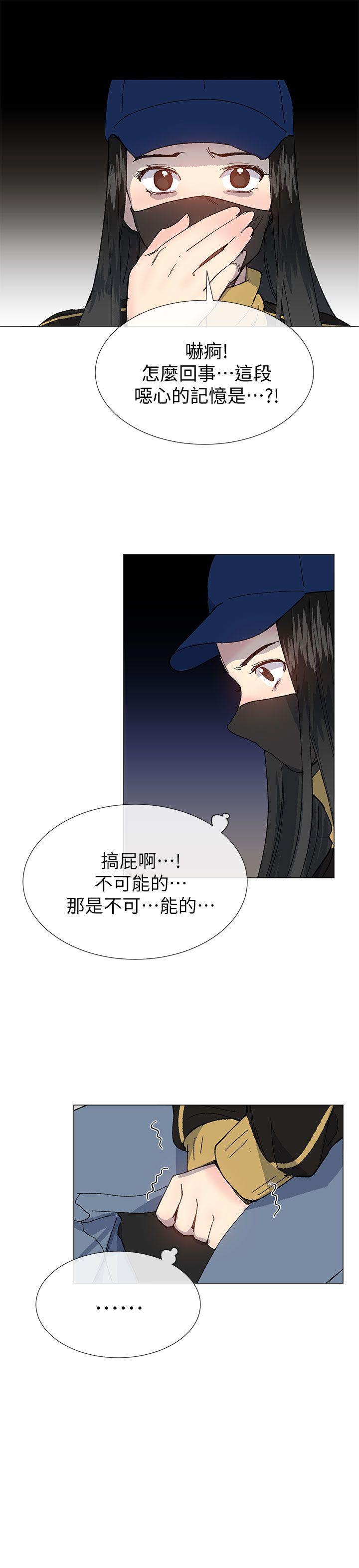 小一轮的纯爱女孩[h漫]韩漫全集-小一轮的纯爱女孩-第37話 - 牛郎大叔无删减无遮挡章节图片 