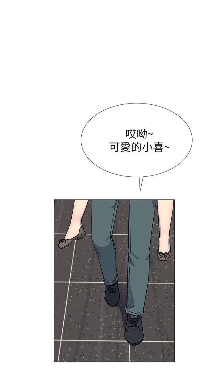 小一轮的纯爱女孩[h漫]韩漫全集-小一轮的纯爱女孩-第37話 - 牛郎大叔无删减无遮挡章节图片 