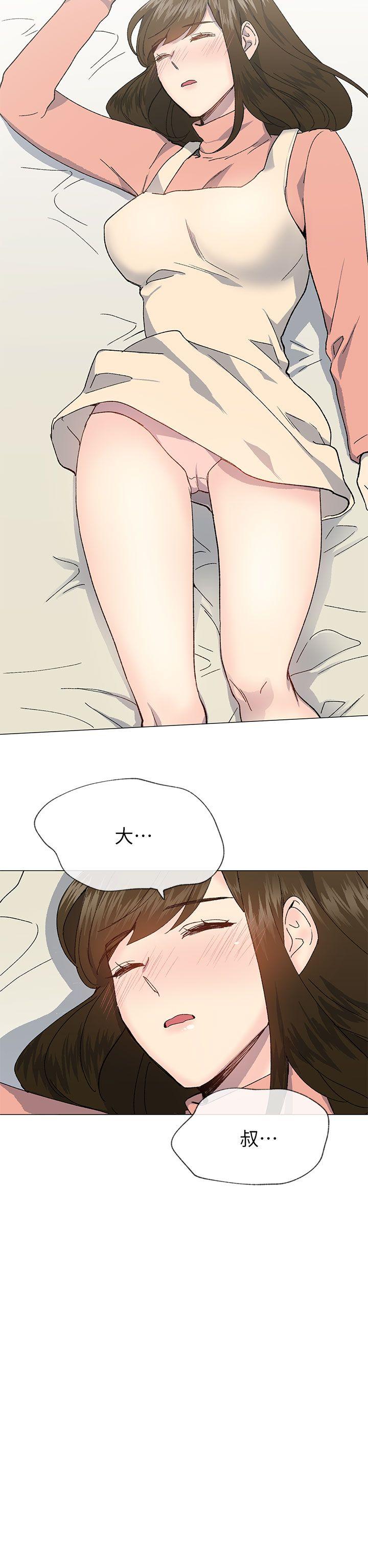 小一轮的纯爱女孩[h漫]韩漫全集-小一轮的纯爱女孩-第37話 - 牛郎大叔无删减无遮挡章节图片 