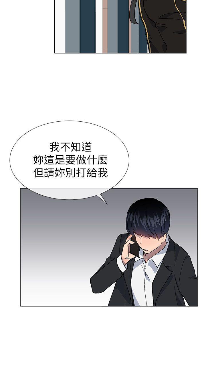 小一轮的纯爱女孩[h漫]韩漫全集-小一轮的纯爱女孩-第37話 - 牛郎大叔无删减无遮挡章节图片 