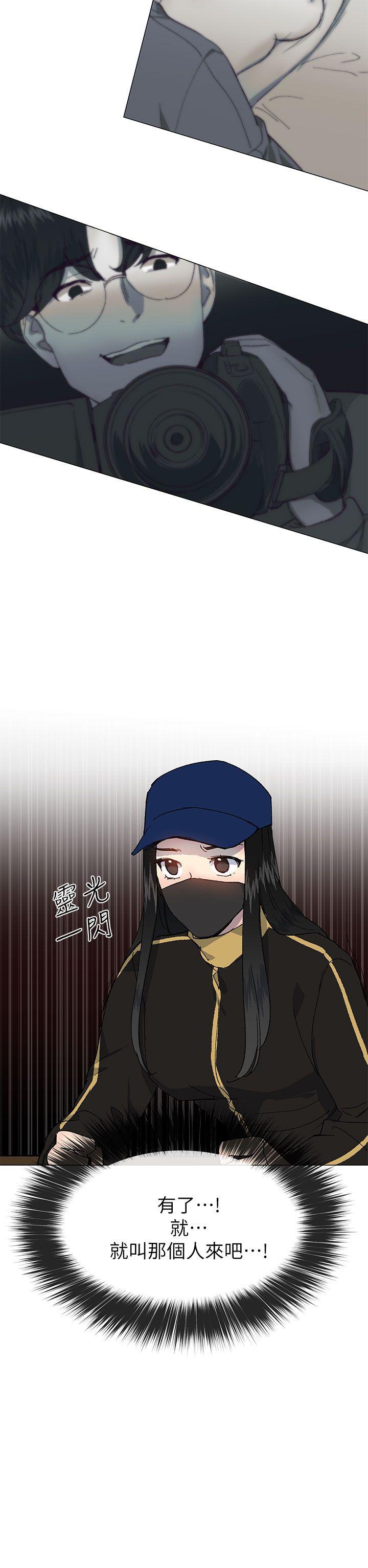 小一轮的纯爱女孩[h漫]韩漫全集-小一轮的纯爱女孩-第37話 - 牛郎大叔无删减无遮挡章节图片 
