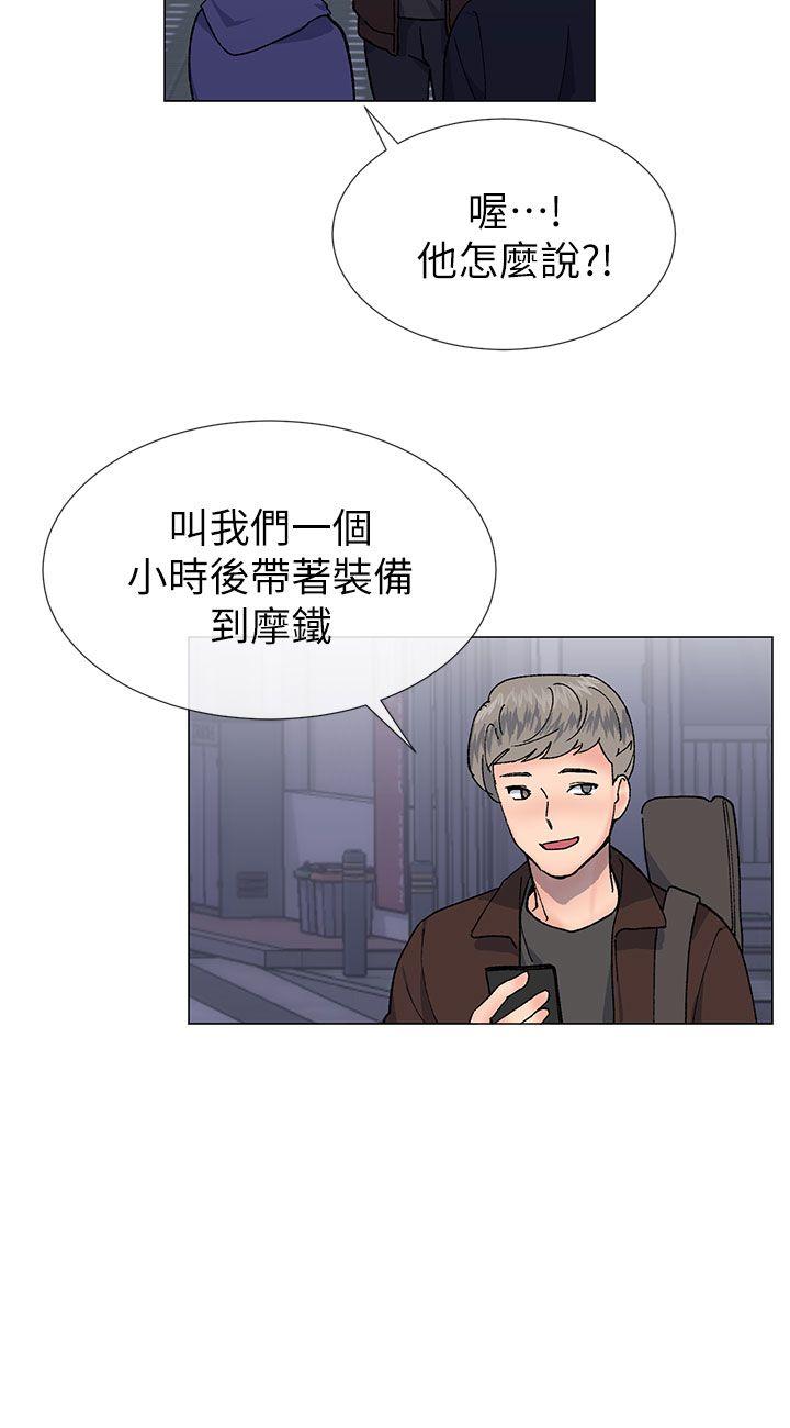 小一轮的纯爱女孩[h漫]韩漫全集-小一轮的纯爱女孩-第37話 - 牛郎大叔无删减无遮挡章节图片 