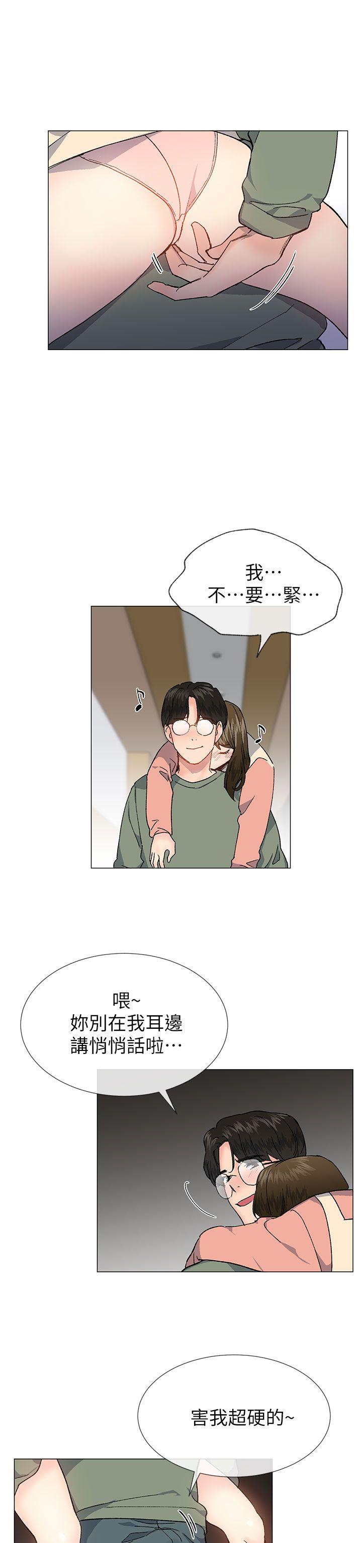 小一轮的纯爱女孩[h漫]韩漫全集-小一轮的纯爱女孩-第37話 - 牛郎大叔无删减无遮挡章节图片 