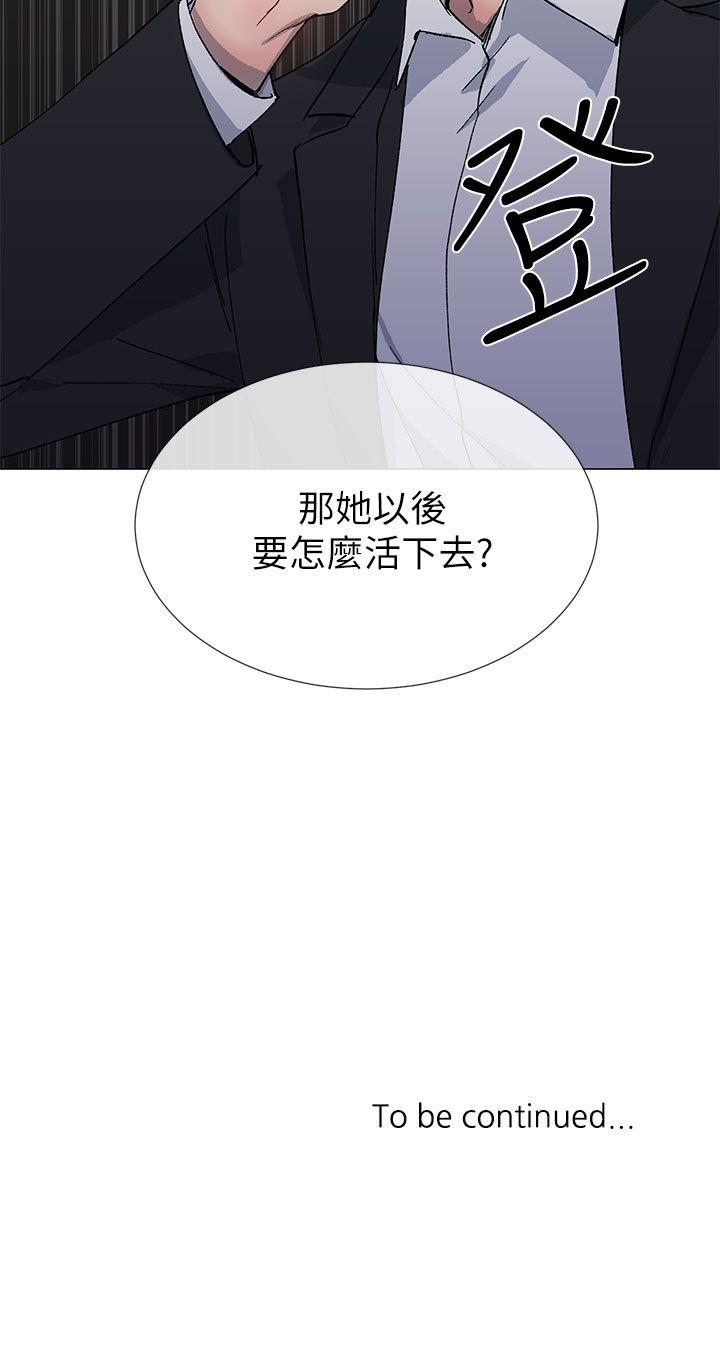 小一轮的纯爱女孩[h漫]韩漫全集-小一轮的纯爱女孩-第37話 - 牛郎大叔无删减无遮挡章节图片 