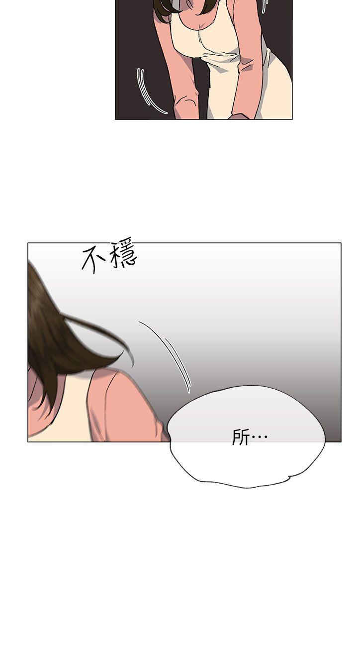 小一轮的纯爱女孩[h漫]韩漫全集-小一轮的纯爱女孩-第37話 - 牛郎大叔无删减无遮挡章节图片 