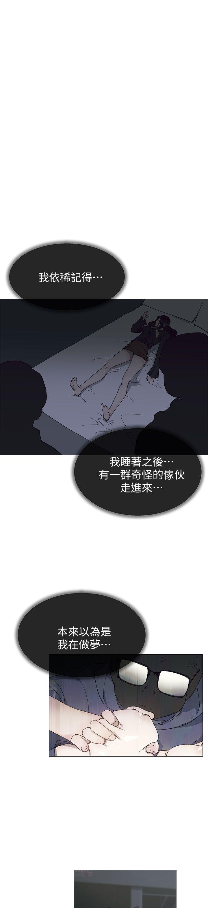 小一轮的纯爱女孩[h漫]韩漫全集-小一轮的纯爱女孩-第37話 - 牛郎大叔无删减无遮挡章节图片 