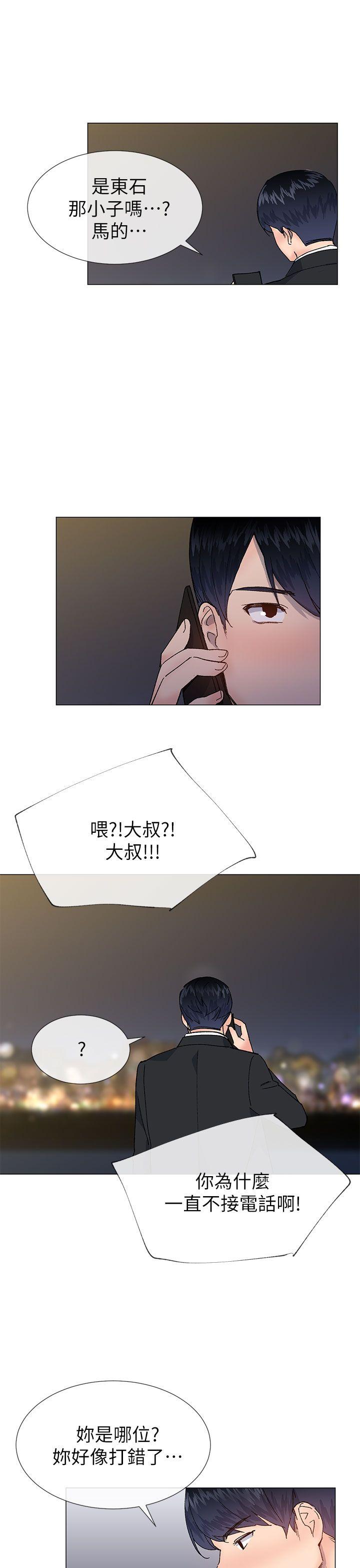 小一轮的纯爱女孩[h漫]韩漫全集-小一轮的纯爱女孩-第37話 - 牛郎大叔无删减无遮挡章节图片 