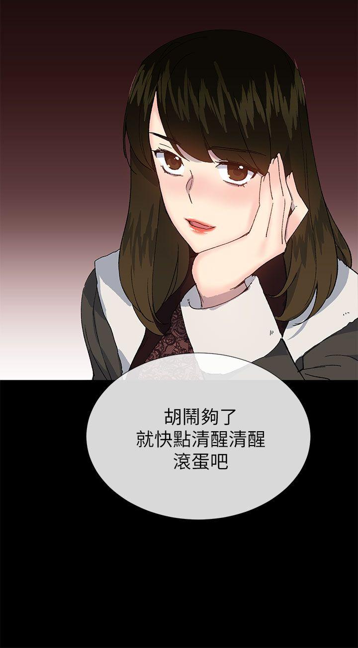 小一轮的纯爱女孩[h漫]韩漫全集-小一轮的纯爱女孩-第38話 - 讓我變成壞人的好人无删减无遮挡章节图片 