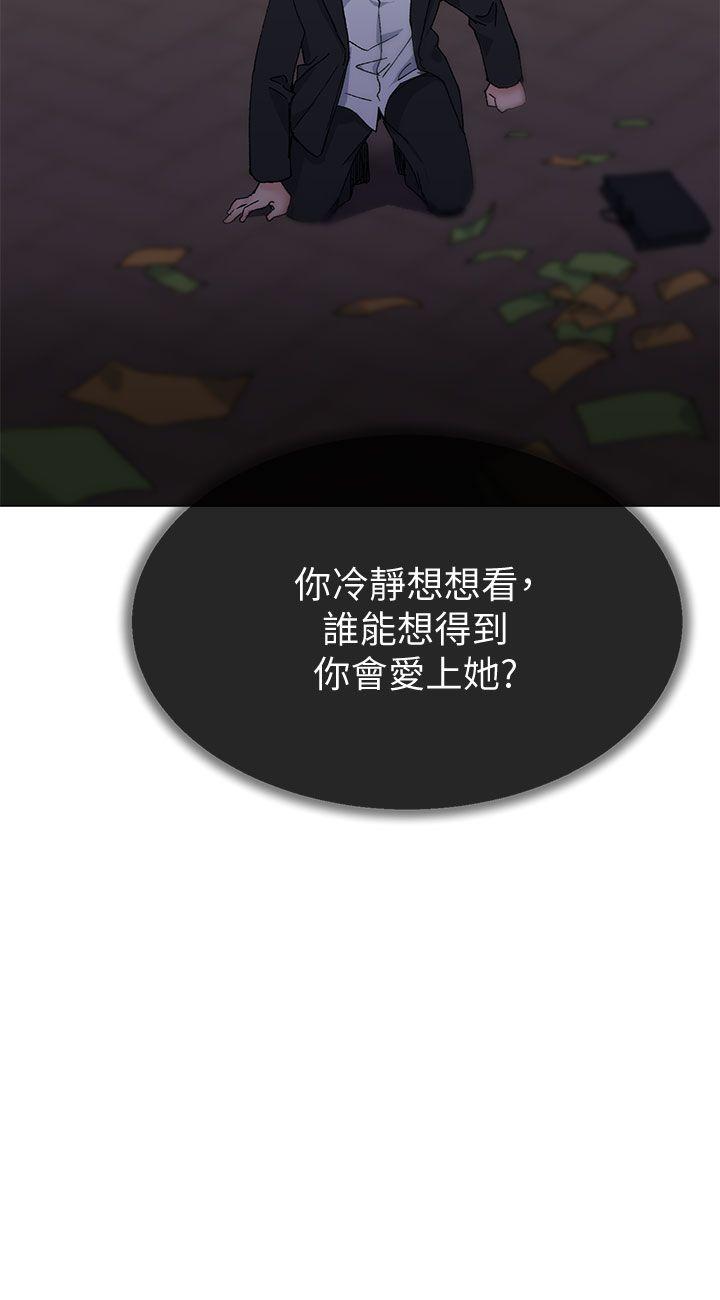 小一轮的纯爱女孩[h漫]韩漫全集-小一轮的纯爱女孩-第38話 - 讓我變成壞人的好人无删减无遮挡章节图片 