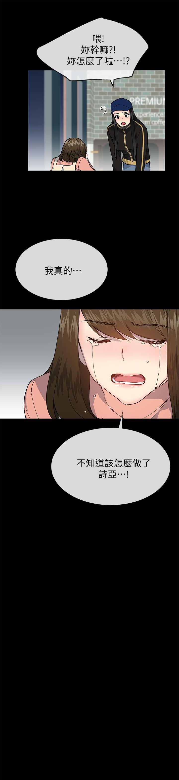 小一轮的纯爱女孩[h漫]韩漫全集-小一轮的纯爱女孩-第38話 - 讓我變成壞人的好人无删减无遮挡章节图片 