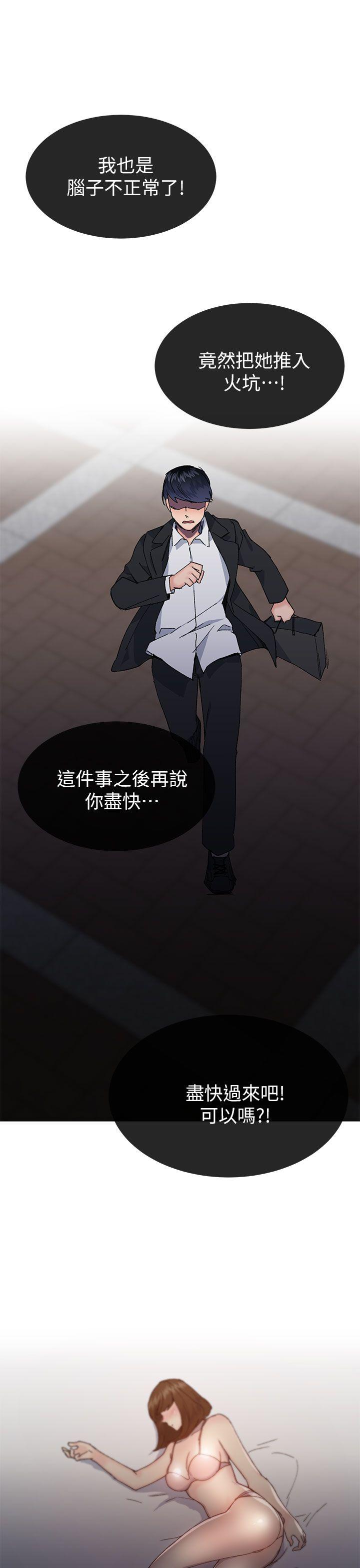 小一轮的纯爱女孩[h漫]韩漫全集-小一轮的纯爱女孩-第38話 - 讓我變成壞人的好人无删减无遮挡章节图片 
