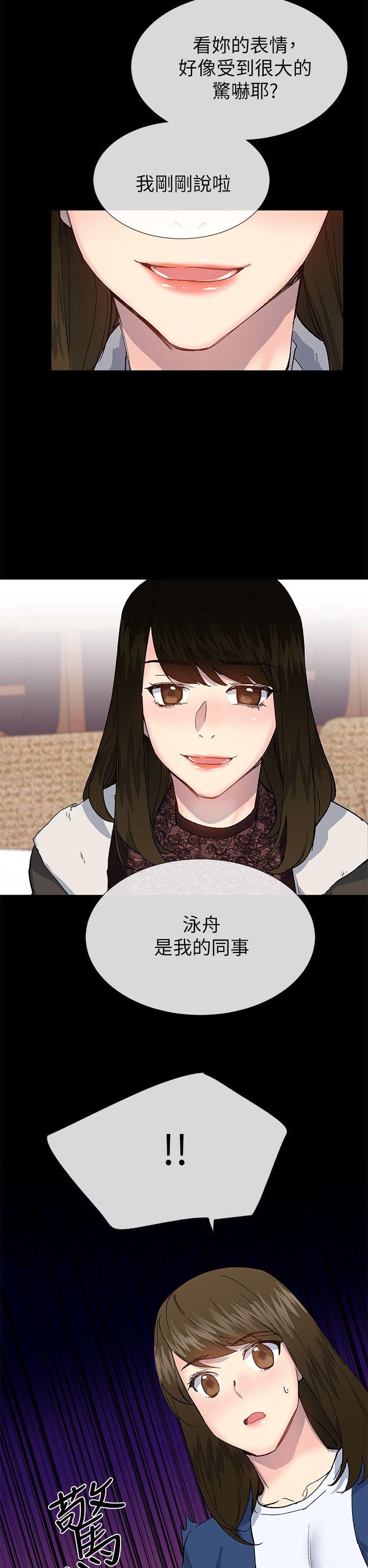 小一轮的纯爱女孩[h漫]韩漫全集-小一轮的纯爱女孩-第38話 - 讓我變成壞人的好人无删减无遮挡章节图片 
