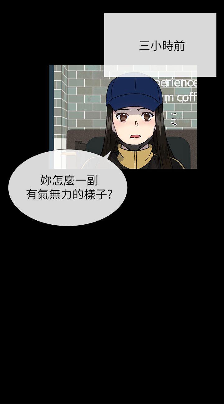 小一轮的纯爱女孩[h漫]韩漫全集-小一轮的纯爱女孩-第38話 - 讓我變成壞人的好人无删减无遮挡章节图片 