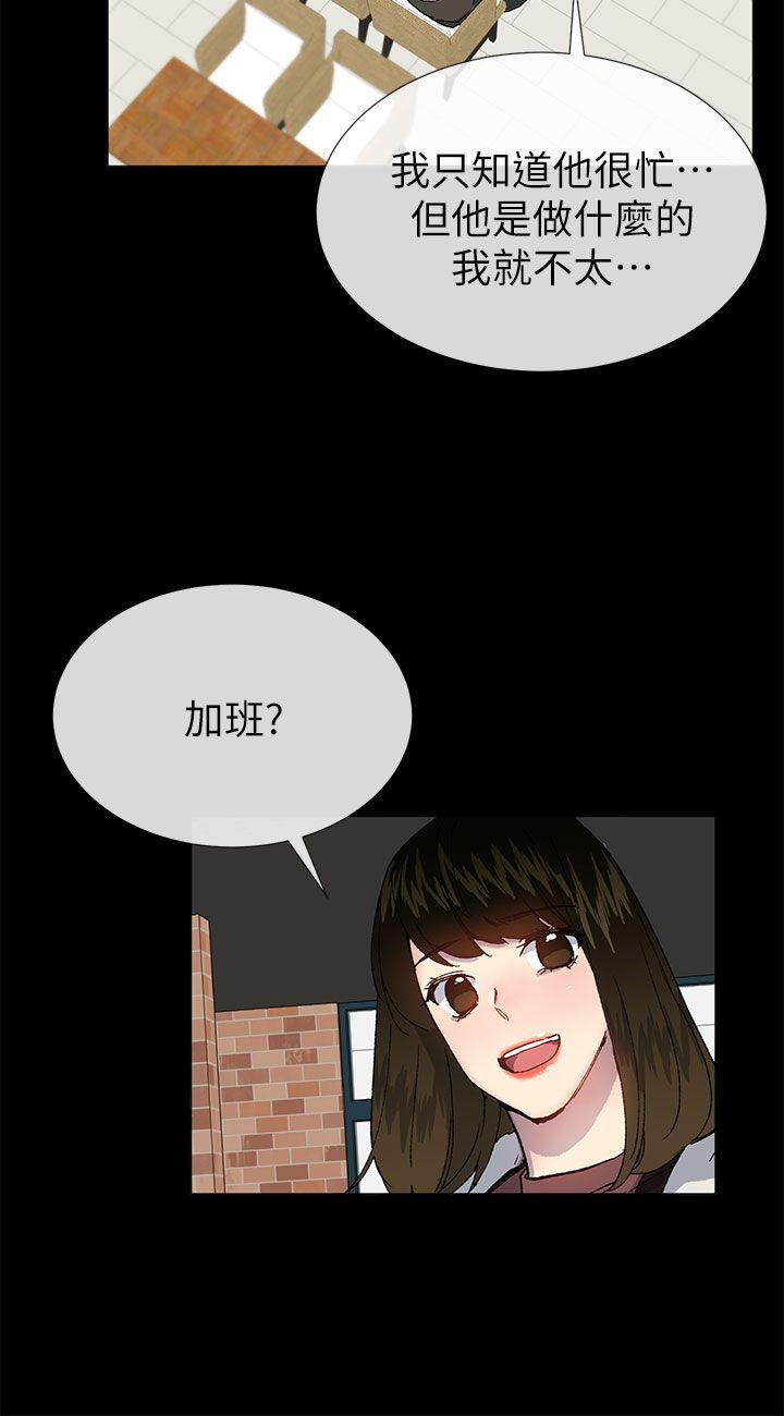 小一轮的纯爱女孩[h漫]韩漫全集-小一轮的纯爱女孩-第38話 - 讓我變成壞人的好人无删减无遮挡章节图片 