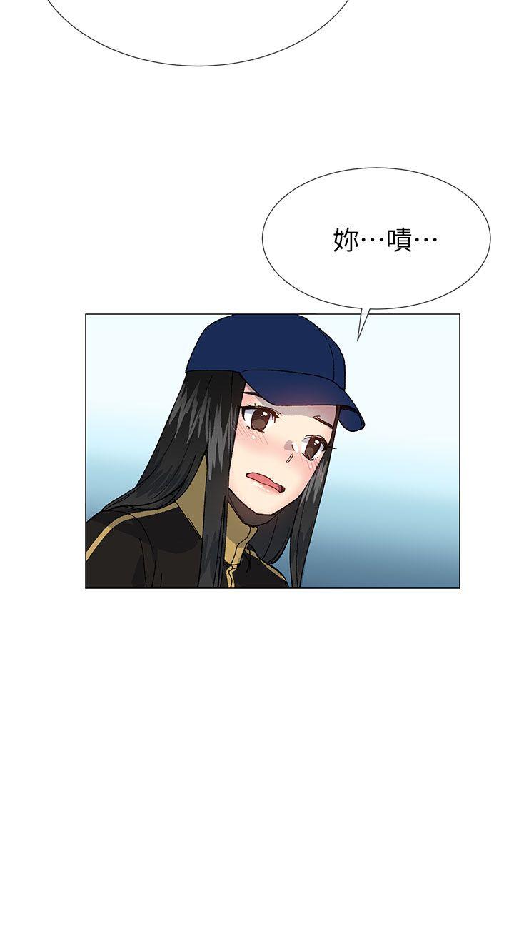 小一轮的纯爱女孩[h漫]韩漫全集-小一轮的纯爱女孩-第38話 - 讓我變成壞人的好人无删减无遮挡章节图片 