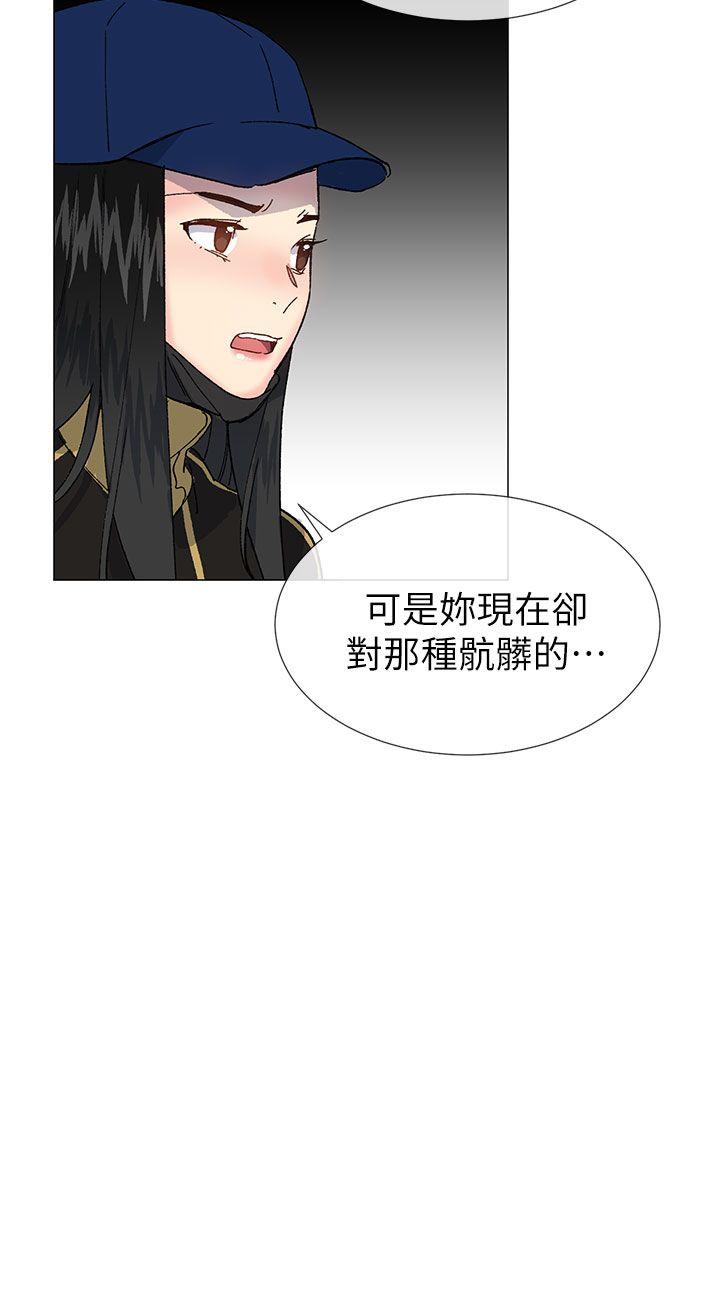 小一轮的纯爱女孩[h漫]韩漫全集-小一轮的纯爱女孩-第38話 - 讓我變成壞人的好人无删减无遮挡章节图片 