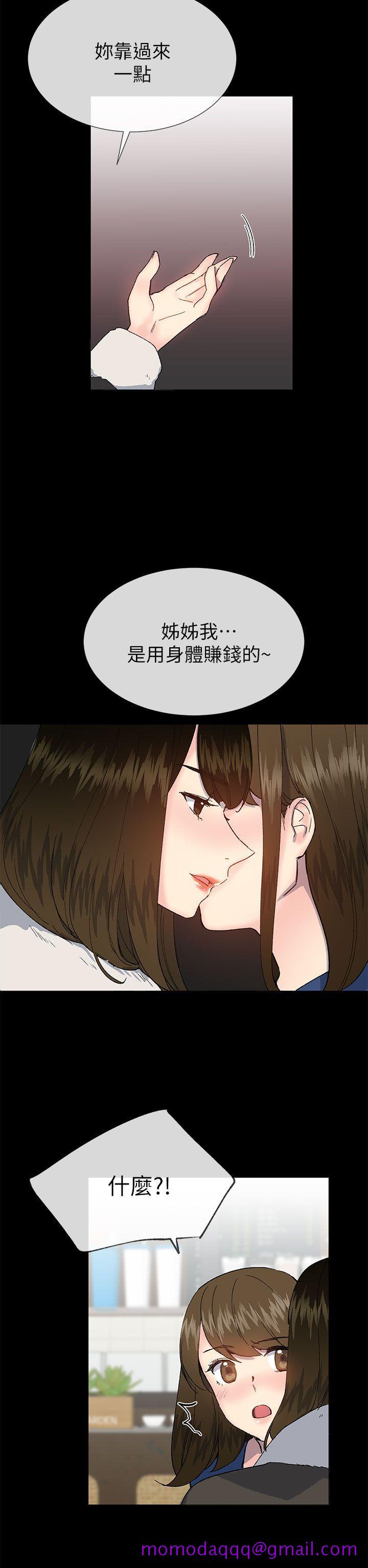 小一轮的纯爱女孩[h漫]韩漫全集-小一轮的纯爱女孩-第38話 - 讓我變成壞人的好人无删减无遮挡章节图片 