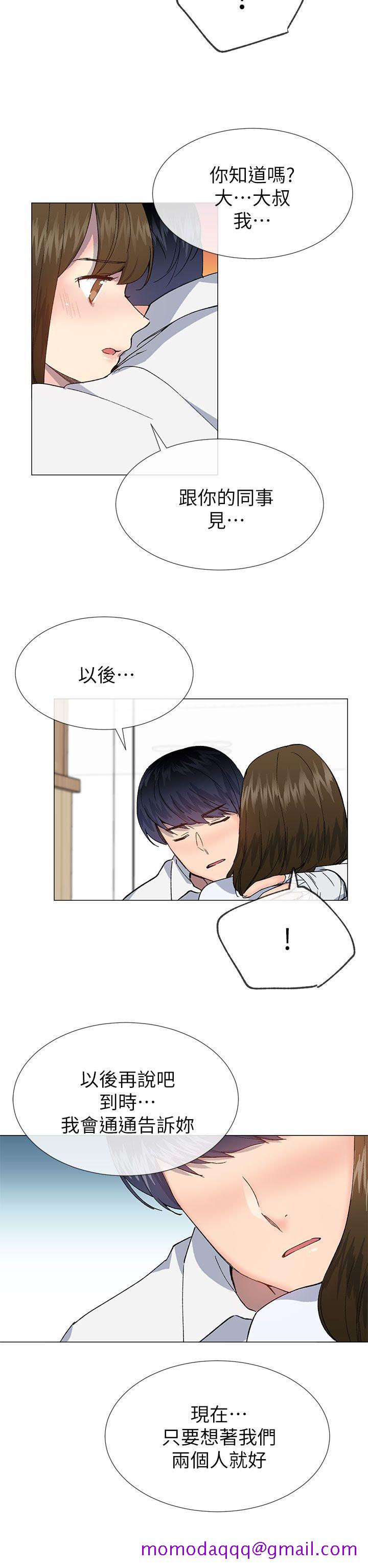 小一轮的纯爱女孩[h漫]韩漫全集-小一轮的纯爱女孩-第39話 - 只想著我們兩個人无删减无遮挡章节图片 
