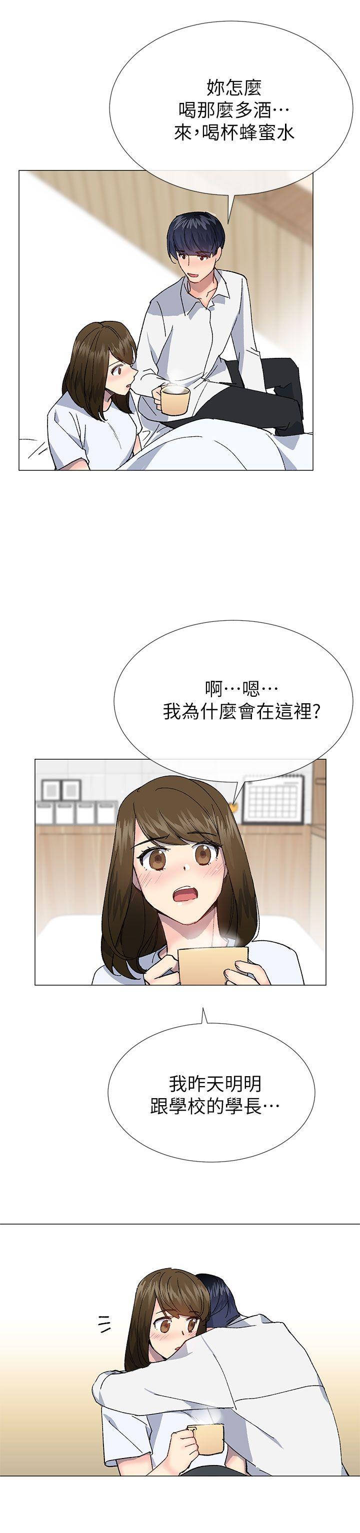 小一轮的纯爱女孩[h漫]韩漫全集-小一轮的纯爱女孩-第39話 - 只想著我們兩個人无删减无遮挡章节图片 