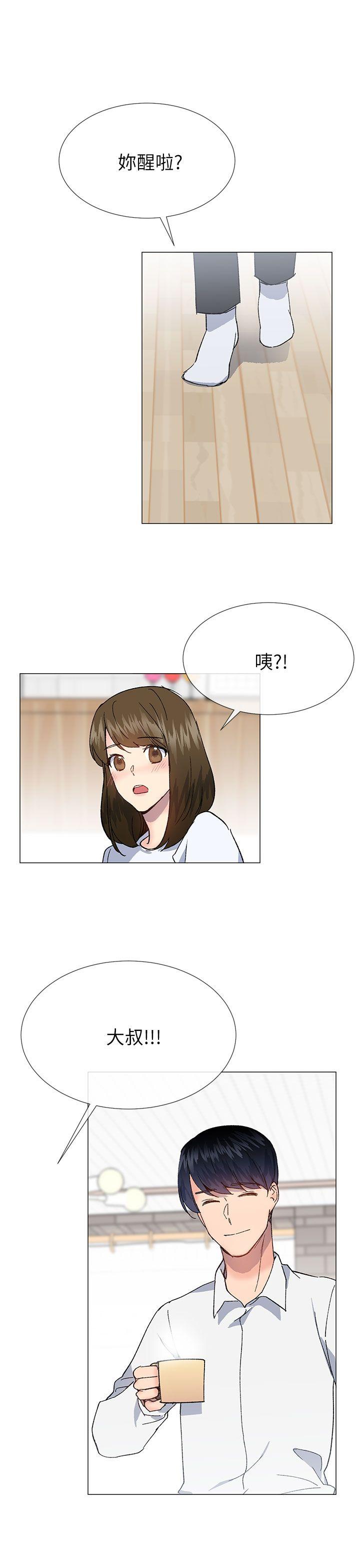 小一轮的纯爱女孩[h漫]韩漫全集-小一轮的纯爱女孩-第39話 - 只想著我們兩個人无删减无遮挡章节图片 