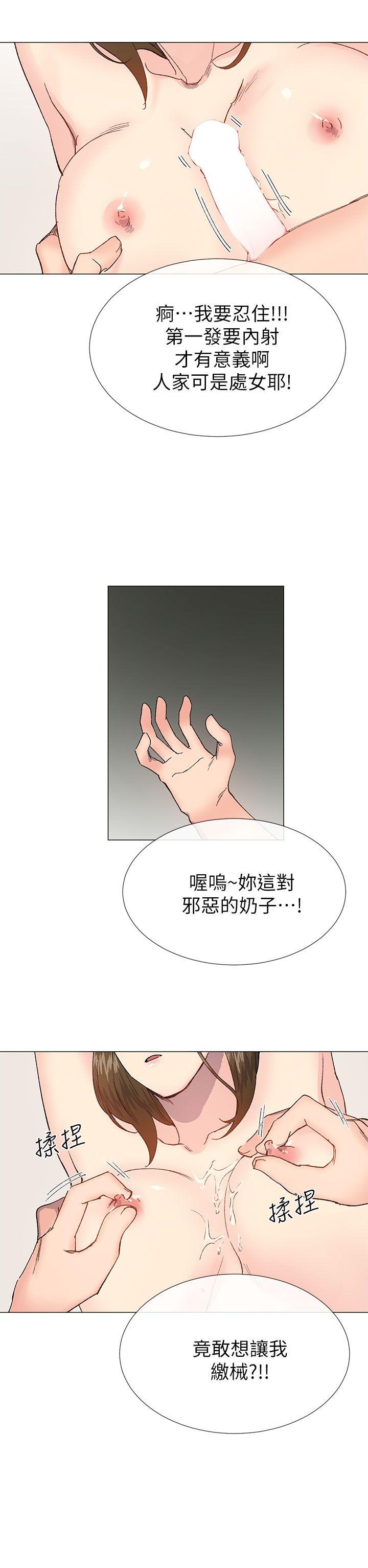 小一轮的纯爱女孩[h漫]韩漫全集-小一轮的纯爱女孩-第39話 - 只想著我們兩個人无删减无遮挡章节图片 
