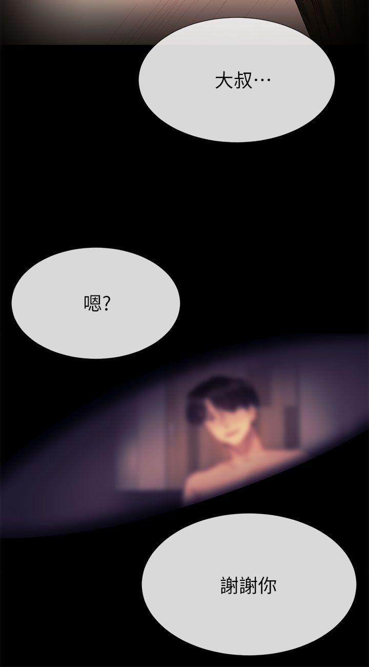 小一轮的纯爱女孩[h漫]韩漫全集-小一轮的纯爱女孩-第39話 - 只想著我們兩個人无删减无遮挡章节图片 