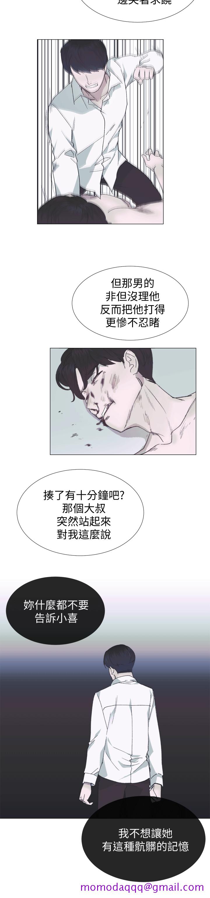 小一轮的纯爱女孩[h漫]韩漫全集-小一轮的纯爱女孩-第40話 - 差一輪无删减无遮挡章节图片 