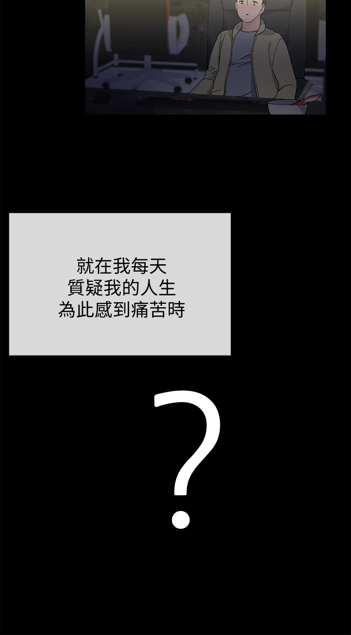 小一轮的纯爱女孩[h漫]韩漫全集-小一轮的纯爱女孩-第40話 - 差一輪无删减无遮挡章节图片 