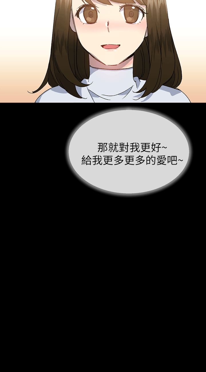 小一轮的纯爱女孩[h漫]韩漫全集-小一轮的纯爱女孩-第40話 - 差一輪无删减无遮挡章节图片 