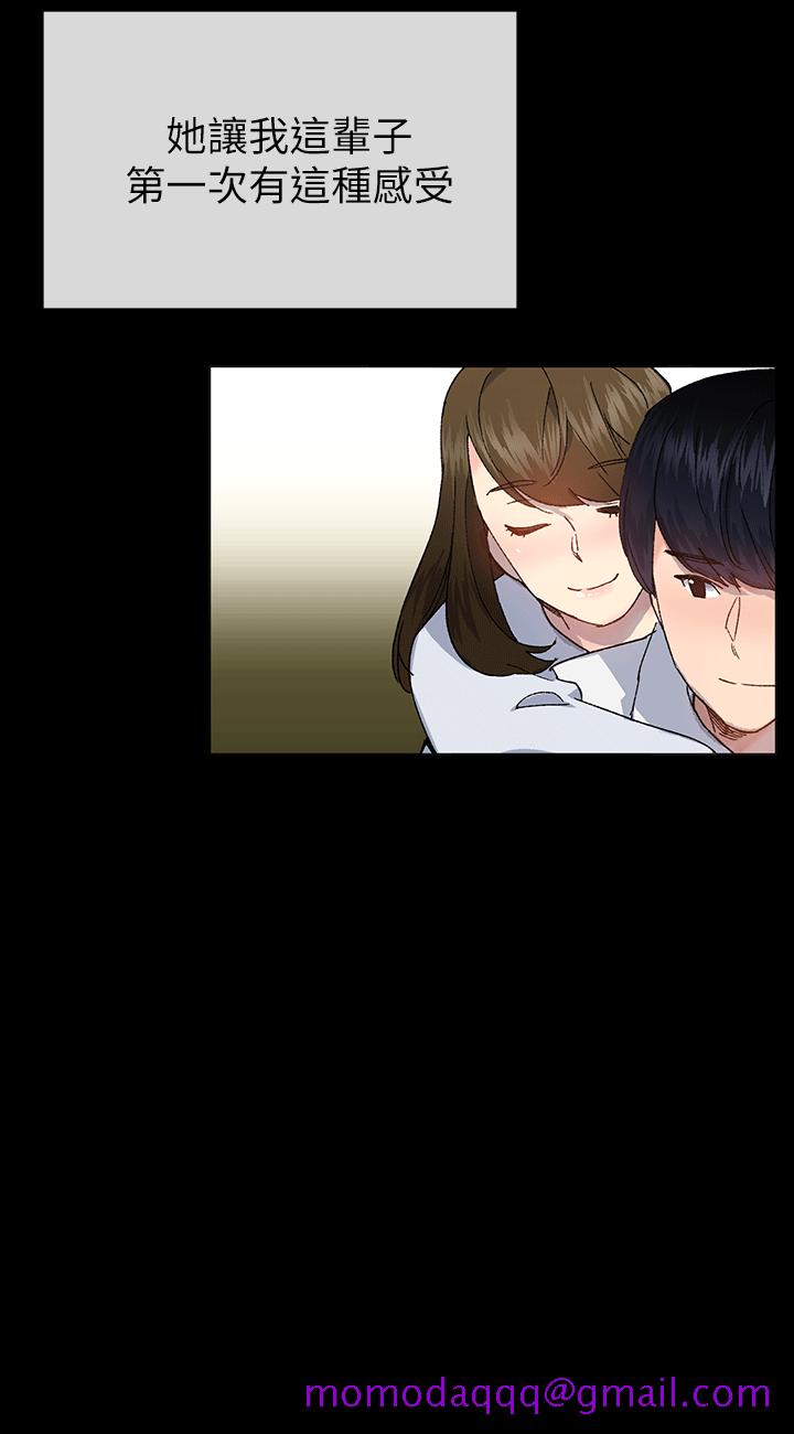 小一轮的纯爱女孩[h漫]韩漫全集-小一轮的纯爱女孩-第40話 - 差一輪无删减无遮挡章节图片 