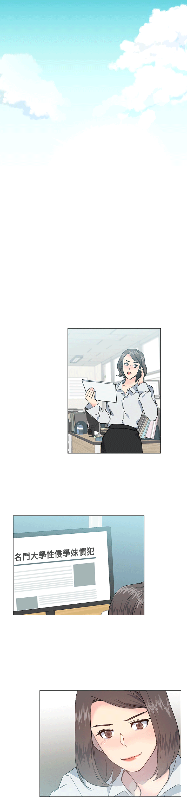 小一轮的纯爱女孩[h漫]韩漫全集-小一轮的纯爱女孩-第40話 - 差一輪无删减无遮挡章节图片 