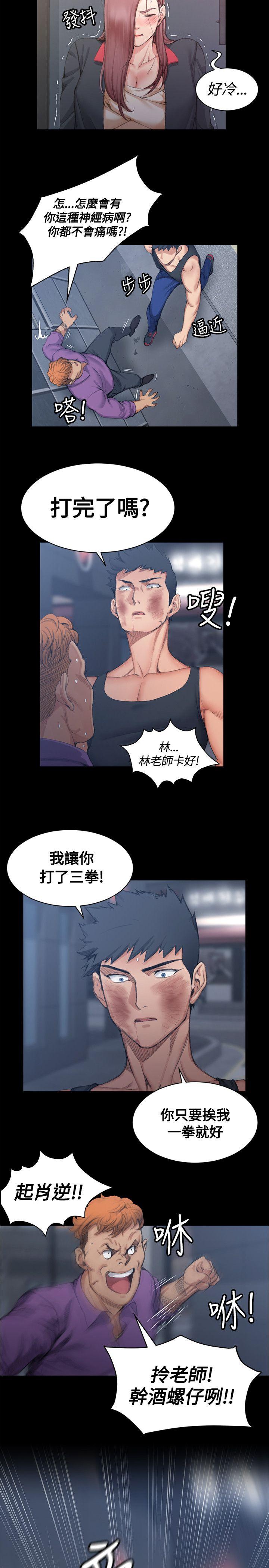 淫新小套房[抖漫]韩漫全集-淫新小套房-第15話无删减无遮挡章节图片 