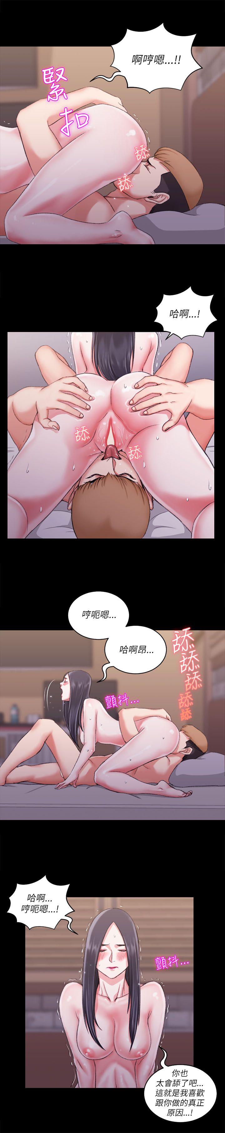 淫新小套房[抖漫]韩漫全集-淫新小套房-第26話无删减无遮挡章节图片 