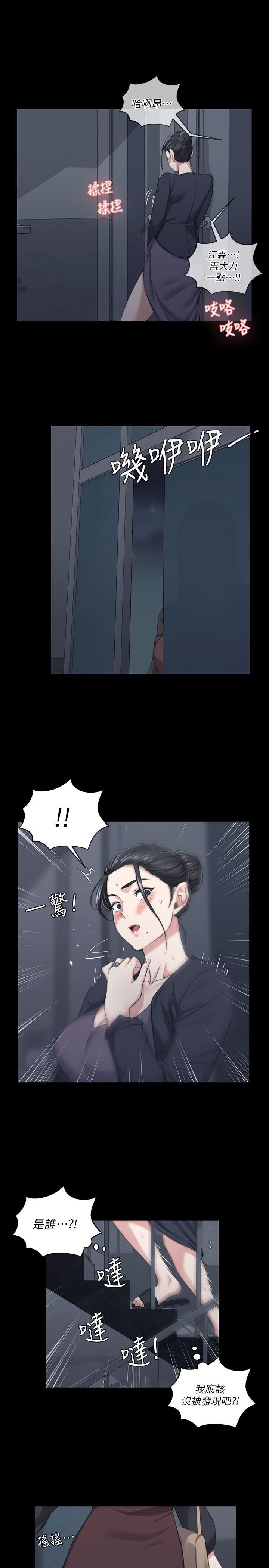 淫新小套房[抖漫]韩漫全集-淫新小套房-第28話无删减无遮挡章节图片 